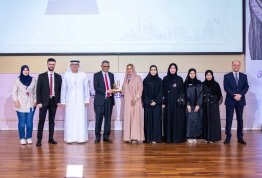الملتقى السنوي لأندية التسامح والهوية الوطنية بالجامعات 