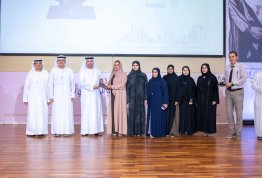 الملتقى السنوي لأندية التسامح والهوية الوطنية بالجامعات 