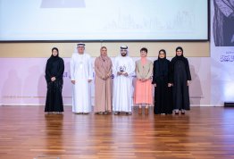 الملتقى السنوي لأندية التسامح والهوية الوطنية بالجامعات 