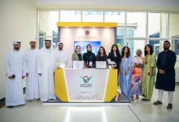 الملتقى السنوي لأندية التسامح والهوية الوطنية بالجامعات 