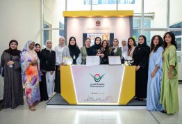 الملتقى السنوي لأندية التسامح والهوية الوطنية بالجامعات 