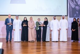الملتقى السنوي لأندية التسامح والهوية الوطنية بالجامعات 