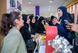 الملتقى السنوي لأندية التسامح والهوية الوطنية بالجامعات 