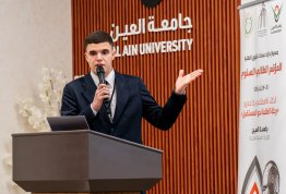 The Second Annual Student Conference 