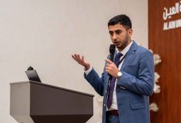 The Second Annual Student Conference 