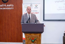 The Second Annual Student Conference 