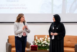 The Second Annual Student Conference 