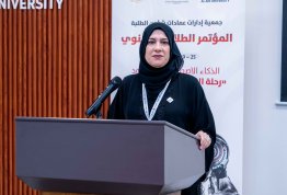 The Second Annual Student Conference 