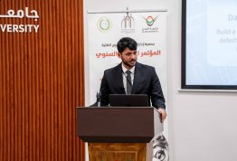The Second Annual Student Conference 