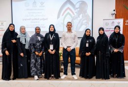 The Second Annual Student Conference 