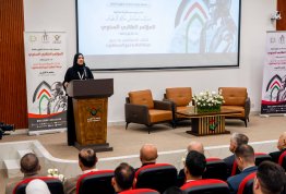 The Second Annual Student Conference 