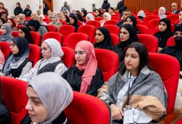 The Second Annual Student Conference 