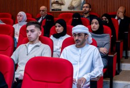 The Second Annual Student Conference 