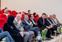 The Second Annual Student Conference 