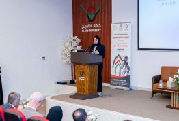 The Second Annual Student Conference 