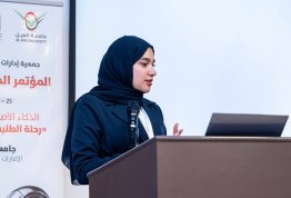 The Second Annual Student Conference 