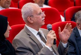 The Second Annual Student Conference 