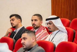 The Second Annual Student Conference 