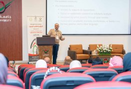 The Second Annual Student Conference 
