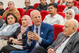 The Second Annual Student Conference 