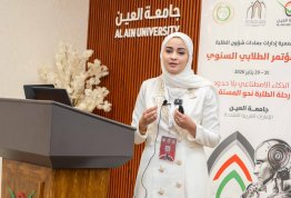 The Second Annual Student Conference 