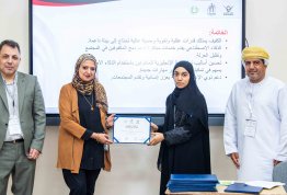 The Second Annual Student Conference 