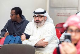 The Second Annual Student Conference 