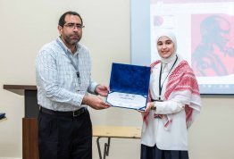 The Second Annual Student Conference 