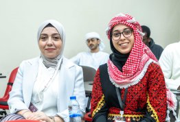 The Second Annual Student Conference 