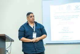 The Second Annual Student Conference 