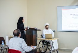 The Second Annual Student Conference 