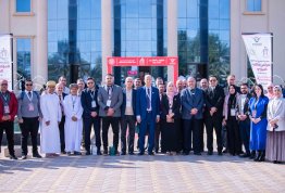 The Second Annual Student Conference 