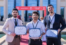 The Second Annual Student Conference 