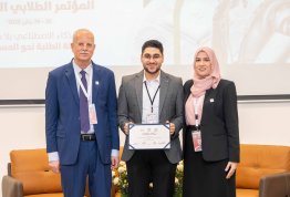 The Second Annual Student Conference 