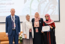 The Second Annual Student Conference 
