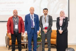 The Second Annual Student Conference 
