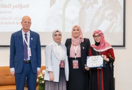 The Second Annual Student Conference 