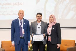 The Second Annual Student Conference 