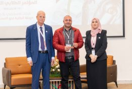 The Second Annual Student Conference 