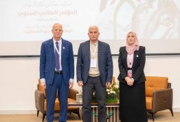The Second Annual Student Conference 