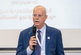 The Second Annual Student Conference 