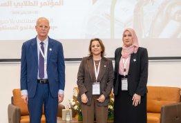 The Second Annual Student Conference 