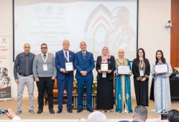 The Second Annual Student Conference 