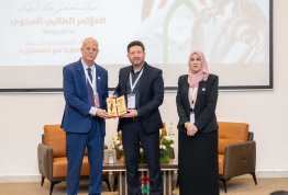 The Second Annual Student Conference 