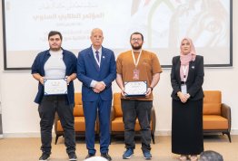 The Second Annual Student Conference 