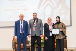 The Second Annual Student Conference 