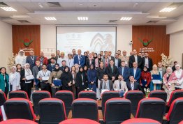 The Second Annual Student Conference 