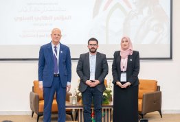 The Second Annual Student Conference 