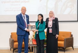 The Second Annual Student Conference 