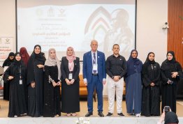 The Second Annual Student Conference 